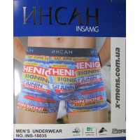 ИНСАН (boxer 01)