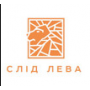 Шкарпетки від українського виробника "СЛІД ЛЕВА"