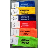 Happy Socks муж.04