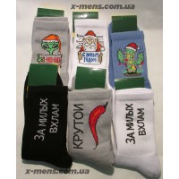 KROKUS (Новий рік ) 39-46