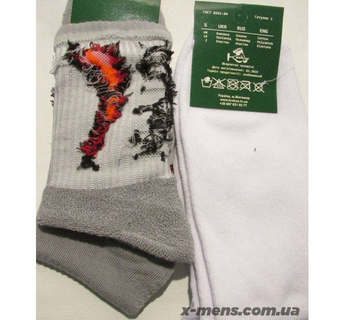 інтернет-магазин<x-mens>шкарпетки-Зимові-KROKUS (Новий Рік) 