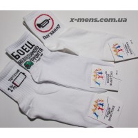 EXCLUSIVE SOCKS 40/45
