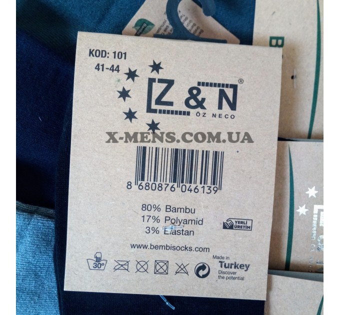 інтернет-магазин<x-mens>шкарпетки-літні-Z & N (чол.)