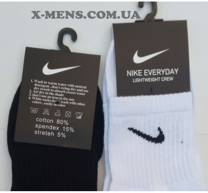 інтернет-магазин<x-mens> шкарпетки-спорт-NIKE