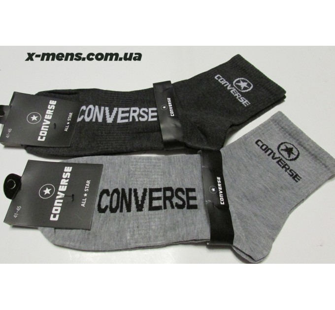 Converse (40-45)
