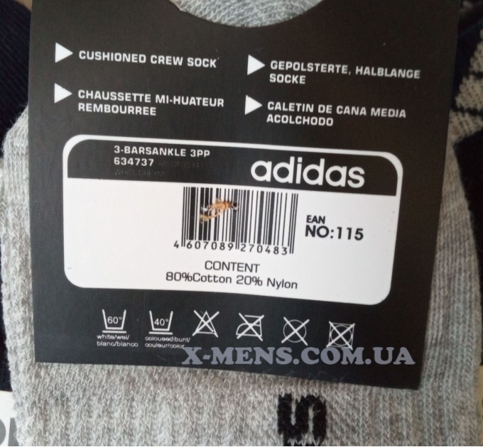 інтернет-магазин<x-mens>шкарпетки-спорт-adidas