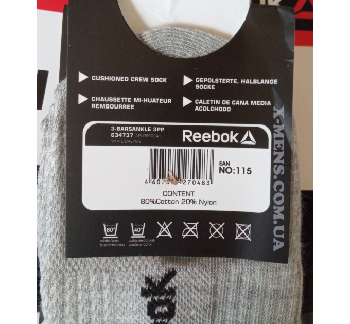 інтернет-магазин<x-mens>шкарпетки-Спортивні-Reebok ACTIVE