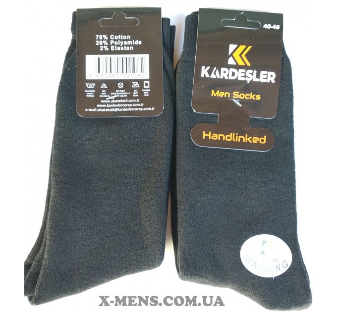 інтернет-магазин<x-mens>шкарпетки-зимові-KARDESLER
