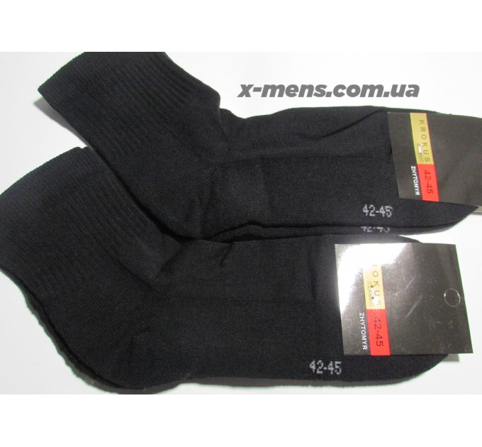 інтернет-магазин<x-mens>шкарпетки-зимові-МАХРОВІ-krokus (махрова стопа) 