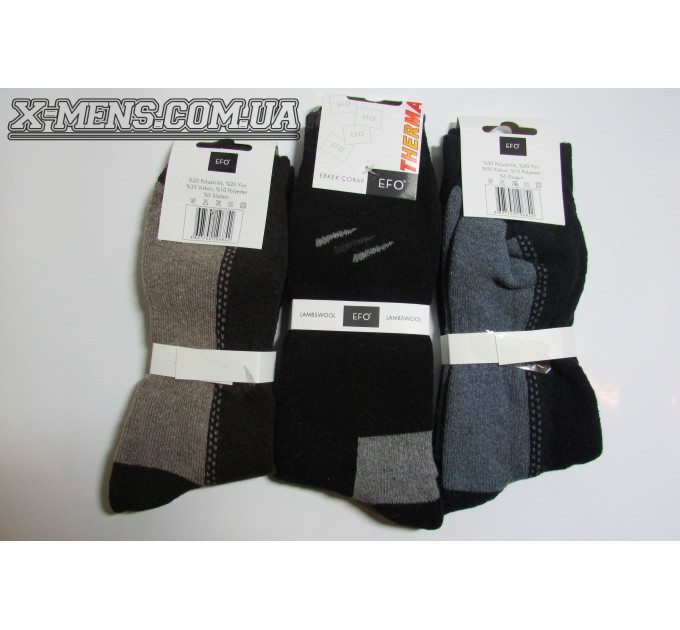 інтернет-магазин<x-mens>термошкарпетки-високі (рибалка-лижі)-EFO (THERMA)