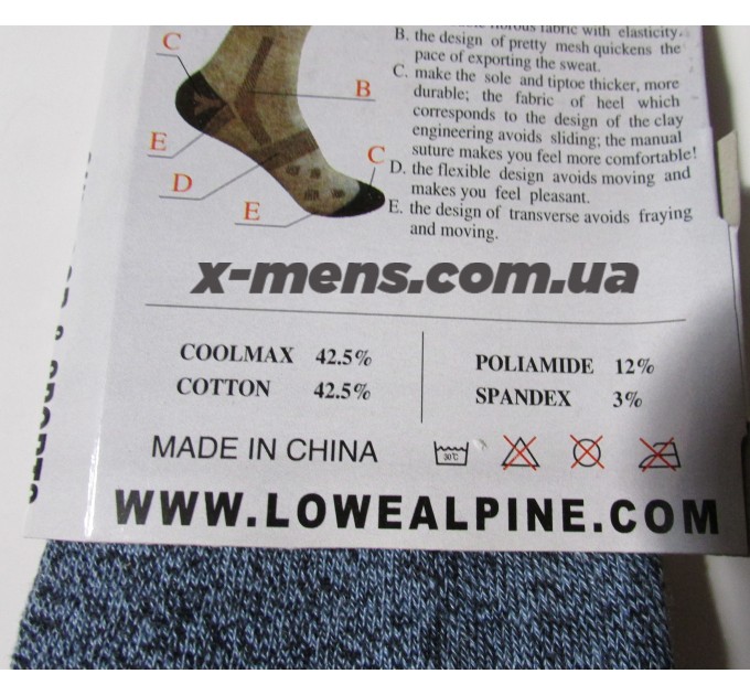 інтернет-магазин<x-mens>термошкарпетки- Outdoor & Trekking-LOWE ALPINE (40-44)