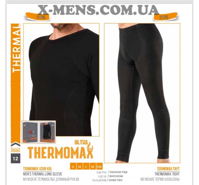 інтернет-магазин<x-mens>термобілизна-чоловіче-Namaldi THERMOMAX