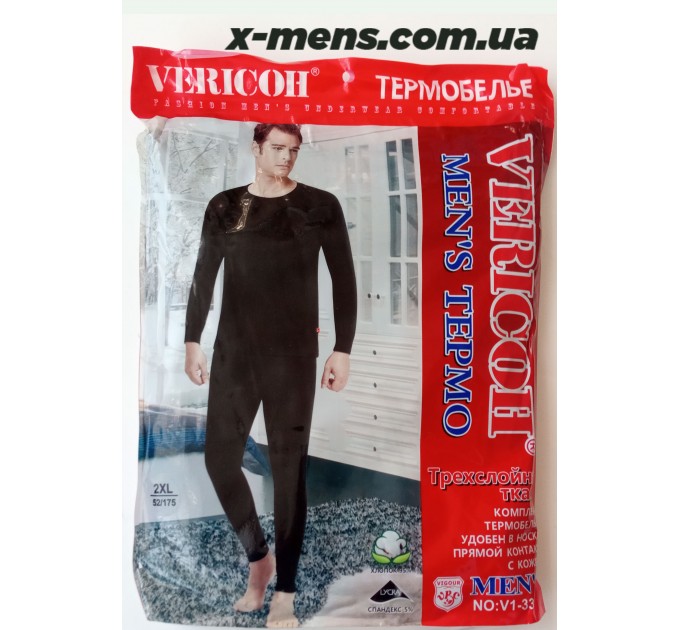 інтернет-магазин<x-mens>Термобілизна-чоловіча-VERICOH (костюм III-шару)