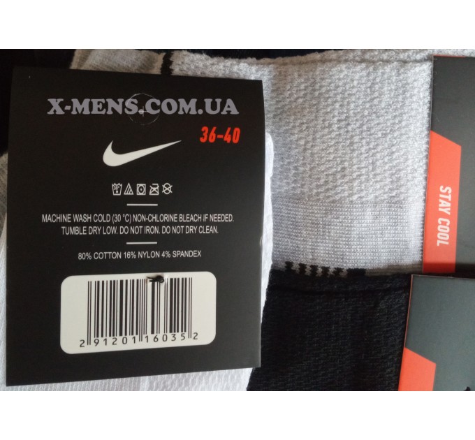 інтернет-магазин<x-mens>шкарпетки-жіночі-спорт-NIKE