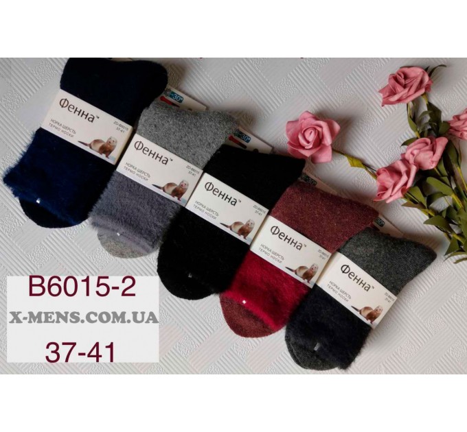 інтернет-магазин<x-mens>Товари для жінок-зимові шкарпетки-колготи і шкарпетки-Фенна
